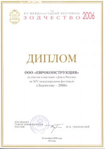 sertificate-1